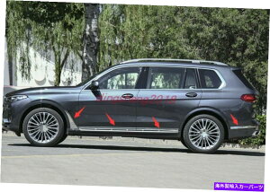 �����p�[�c BMW X7 G07 2019-2022�p�r�X�|���T�X�`�F�A�U�C�A�[�Y�|�[�������Y�|�[�g�����[��8�� - �I���W�i���̃^�C�g����\�� BMW X7 G07 2019-2022 �p�X�e�����X���h�A�{�f�B�T�C�h���[���f�B���O