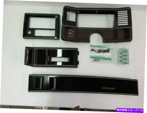 p[c _bV/R\[gPKG_[NNbgAC 86-88 EL Camino Monte Carlo EMK13 ^ DASH / CONSOLE TRIM PKG DARK CLARET NON AC 86-88 EL CAMINO MONTE CARLO EMK13 ^