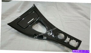 �����p�[�c BMW E93 M3���[�l���f�C���[�T���v���m���T�[�� - �I���W�i���̃^�C�g����\�� BMW E93 M3 �J�[�{�� �t�@�C�o�[ �Z���^�[ �R���\�[��- show original title�y���s�A���i�z