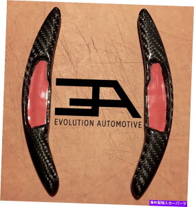 p[c MCLAREN MP4-12CA650SAJ[{t@Co[phGNXe_[ McLaren MP4-12C, 650S, Carbon Fiber Paddle Extendersl