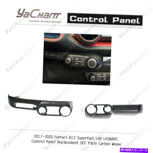 �����p�[�c 17-20 Ferrari 812 Superfast LHD LHS��RHS�g���g���[���t�������p�v���C�}�� - �I���W�i���̃^�C�g����\�� 17-20 Ferrari 812 Superfast LHD LHS & RHS�R���g���[���p�l�������p�h���C�J�[�{��- show ori