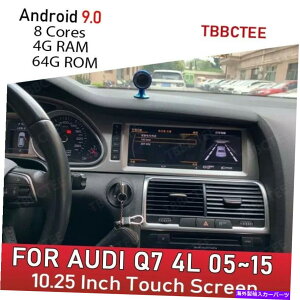 p[c 10.25 "^bLXgN[[AChGPSVFBluetoothAuQ7 MMI 4G Carplayp - IWĩ^Cg\ 10.25" ^b`XN[ AhCh GPS irQ[V Bluetooth AE