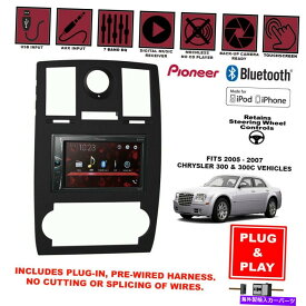 内装パーツ プラグインPioneer Bluetooth USBカーステレオラジオ+ 2005-2007 Chrysler 300 C Dash Kit Plug-In Pioneer Bluetooth USB Car Stereo Radio+2005-2007 Chrysler 300C Dash Kit