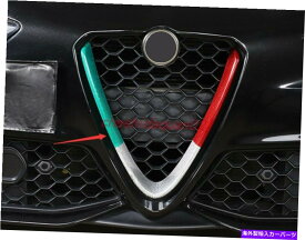 内装パーツ Alfa Romeo Giulia 17-19用品Tricolorリアルソープンデイサーダウンロンザロメントカロントカルシュルヤーズ - オリジナルのタイトルを表示 Alfa Romeo Giulia 17-19用 Tricolor リアルカーボンファイバー フロントミドルグリルフレーム- show original title