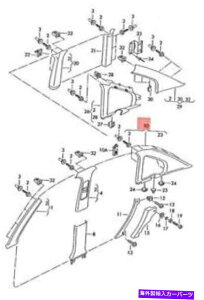 �����p�[�c ����vw Passat 4 Motion Variant Santana C D-Pillar Trim 3 B 6868201AMGX-�I���W�i���̃^�C�g����\�� ���� VW Passat 4 Motion Variant Santana c d-pillar trim 3 B 6868201AMGX- show original title�y���s�A���i�z