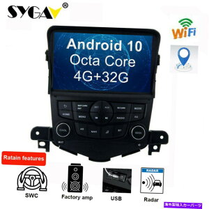 p[c Android 10o[X~Chevy Cruze GPSV[thbOZbgNO-DVDW[hp - IWĩ^Cg\ Android 10 J[XeIWI Chevy Cruze GPSI[fBIwbhjbg No-DVDv[