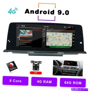 内装パーツ Androidページディオ8チェアGPS←BMW 6シリーズF06 F12 2012-2017 NBT用タイトルを表示 Android カーオーディオビデオ 8コア GPS ナブ BMW 6 シリーズ F06 F12 2012-2017 NBT用- show original title