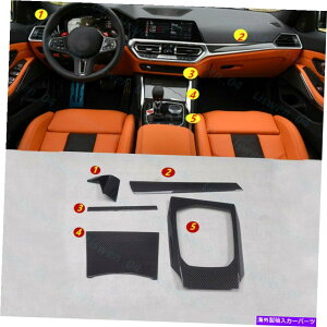 �����p�[�c BMW G80 G82 M3 M4 2020 +�p�i�v���C�}���f�C�p���f�C�o�[�T�C�g�X�C�Q�[�g�C���W�A�[�Y�g����0?5�j - �I���W�i���̃^�C�g����\�� BMW G80 G82 M3 M4 2020 + �p�h���C�J�[�{���t�@�C�o�[�J�[