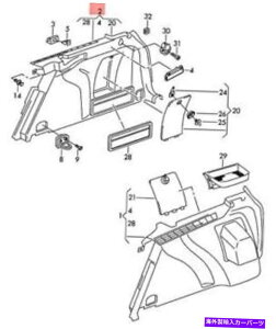 �����p�[�c ����vw Passat 4�V���[�Y�����h���[�g�p���_�[�g�g���|���g���b�g�g�D���b�N3 AF 867428 AQFEE-�I���W�i���̃^�C�g����\�� ���� VW Passat 4 ���[�V�������Q�b�W�R���p�[�g�����g�g����