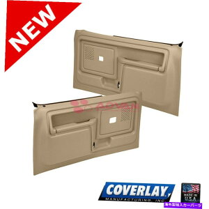 p[c phApl - yAd͑12-45W-NTL - COVERLAY Neutral Replacement Door Panels-Pair Power Windows 12-45W-NTL -Coverlay