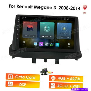 p[c GK[Kl3 Carplayp9C`GPSuIN^RAAndroid 10 WiFi DSPX[ - IWĩ^Cg\ m[ Megane 3 Carplayp 9 C`J[GPSWIOcta-Core Android 10 WiFi DSPXeI- sho