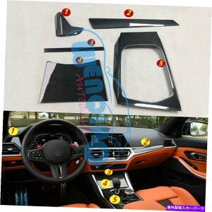 �����p�[�c BMW G80 G82 M3 M4 2020-2022�G���C�Y���f�C���[�o�[�C���O���A�\�[�v�g���U�[�o�[ - �I���W�i���̃^�C�g����\������ BMW G80 G82 M3 M4 2020-2022 �h���C�J�[�{���t�@�C�o�[�J�[�C���e���A�p