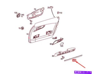 �����p�[�c ���i�I���r�X - �G��AMG GT C190���[���A�g���[���X�g���b�s�BA1907209300 OEM-�I���W�i���̃^�C�g����\�� �V�i�����Z�f�X-�x�Y�� AMG GT C190 �t�����g���h�A�g���� �X�g���b�v A1907209300 O