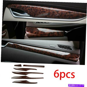 p[c Cadillac XTS 2013-2019 202020pؐOCCWAAthg - IWĩ^Cg\ Cadillac XTS 2013-2019 202020p Agate Wood Grain CeA hA pl Jo[ g