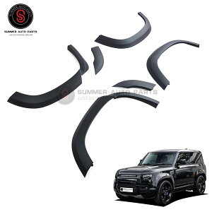 【即納!!最短3日で発送!】ディフェンダー ホイールアーチ レンジローバー ディフェンダー 2020用 ワイド マットブラック Range Rover Defender 2020