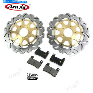 front brake rotor Suzuki GSXR1000 2004 GSX-R 1000tgu[LfBXN[^[ƃu[LpbhS[h For Suzuki GSXR1000 2004 GSX-R 1000 Front Brake Discs Rotors and Brake Pads Gold