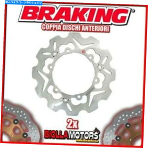 front brake rotor 2-S38007�y�A�t�����g�u���[�L�f�B�X�NDX + SX�u���[�L�L���RPeople S 300cc 2008-2010 W 2-S38007 PAIR FRONT BRAKE DISCS DX + SX BRAKING KYMCO PEOPLE S 300cc 2008-2010 W