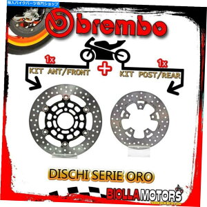 front brake rotor BRDISC-4134Lbgu[LfBXNBrembo Kymco Downtown I 2013- 300cc [Front + Rear] [FL BRDISC-4134 KIT BRAKE DISCS BREMBO KYMCO DOWNTOWN I 2013- 300CC [FRONT+REAR] [FL