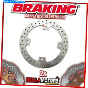 front brake rotor 2-HO03FI�y�A�t�����g�u���[�L�f�B�X�NDX + SX�u���[�L�z���_XL V TransalP 650CC 2000-2 2-HO03FI PAIR FRONT BRAKE DISCS DX + SX BRAKING HONDA XL V TRANSALP 650cc 2000-2�y���s�A���i�z