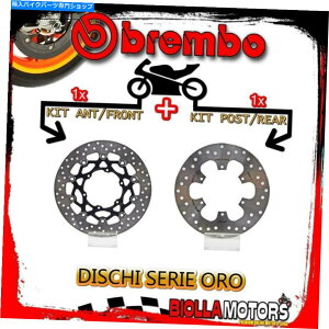 front brake rotor BRDISC-2562Lbgu[LfBXNBrembo BMW G 650 Xchallenge 2009- 650CC [FRONT + REA] BRDISC-2562 KIT BRAKE DISCS BREMBO BMW G 650 XCHALLENGE 2009- 650CC [FRONT+REAR]