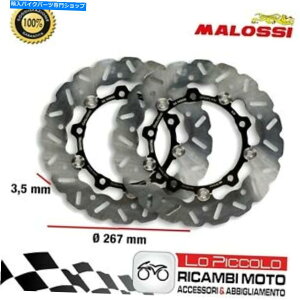 front brake rotor 6216320EyAu[LfBXNMalossi Yamaha T MAX 530 2017tg 6216320E Pair Brake Discs MALOSSI Yamaha T Max 530 2017 Front