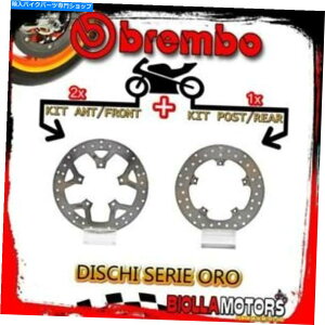 front brake rotor BRDISC-1757�L�b�g�u���[�L�f�B�X�NBrembo Peugeot Satelis 2006-500cc [Front + Rear] [Fix BRDISC-1757 KIT BRAKE DISCS BREMBO PEUGEOT SATELIS 2006- 500CC [FRONT+REAR] [FIX�y���s�A���i�z