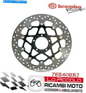 front brake rotor Ducati Scrambler Desert SLED 803 2019�u���[�L�f�B�X�N�t�����g�u�����{�Z���G�I�� Ducati Scrambler Desert Sled 803 2019 Brake Disc Front BREMBO Serie Oro
