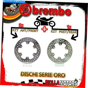 front brake rotor BRDISC-2291�L�b�g�u���[�L�f�B�X�NBrembo Yamaha SRX 1986- 600CC [�t�����g+���A] [�Œ�/ FI BRDISC-2291 KIT BRAKE DISCS BREMBO YAMAHA SRX 1986- 600CC [FRONT+REAR] [FIXED/FI�y���s�A���i�z