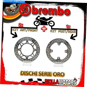 front brake rotor BRDISC-2124�L�b�g�u���[�L�f�B�X�NBrembo Suzuki Burgman 2002-2003 650cc [Front + Rear] BRDISC-2124 KIT BRAKE DISCS BREMBO SUZUKI BURGMAN 2002-2003 650CC [FRONT+REAR] [�y���s�A���i�z