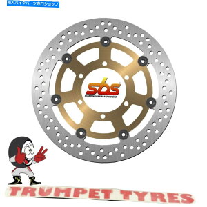 front brake rotor z_CB 900 F Hornet 2002 - 2007 SBStgu[LfBXN{OEi5165 Honda CB 900 F Hornet 2002 - 2007 SBS Front Brake Disc Genuine OE Quality 5165