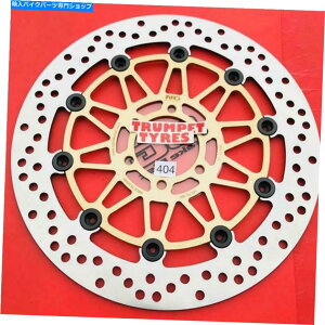 front brake rotor URAL 750NXTChJ[11 - 17 NGtgu[LfBXNOEiAbvO[h404 URAL 750 CROSS WITH SIDECAR 11 - 17 NG FRONT BRAKE DISC OE QUALITY UPGRADE 404