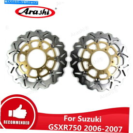 front brake rotor 嵐フローティングフロントブレーキディスクロータースズキGSXR 750 2006 2007 GSX-R 750ゴールド Arashi Floating Front Brake Disc Rotor Suzuki GSXR 750 2006 2007 GSX-R 750 Gold