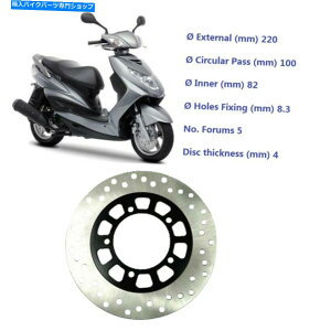 front brake rotor MBK NXC125 FLAME X NXC 125 2004-2006̂߂220mmtgu[LfBXN[^[ 220mm Front Brake Disc Rotor For MBK NXC125 Flame X NXC 125 2004-2006