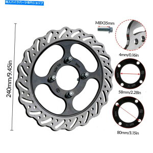 front brake rotor z_}nsbgoCNUTV ATV GOJ[ĝ߂240mmtgu[LfBXN[^[58mm 240mm Front Brake Disc Rotor 58mm for Honda Yamaha Dirt Pit Bike UTV ATV Go Kart