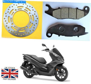 front brake rotor tgu[LfBXN+u[LpbhPCX125 PCX 2018 - 2021 Front Brake Disc + Brake Pads PCX125 PCX 2018 - 2021