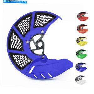 front brake rotor TC FC TX FX TE FE 125-501�p�I�[�g�o�C�t�����g�u���[�L�f�B�X�N�K�[�h�J�o�[ Motorcycle Front Brake Disc Guard Cover For TC FC TX FX TE FE 125-501�y���s�A���i�z