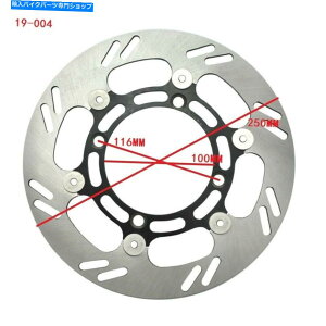 front brake rotor �X�Y�LRMZ250 RM-Z250 RMZ 250 04-06�̂��߂�250mm�O�ʃt���[�e�B���O�u���[�L�f�B�X�N���[�^�[ 250mm front floating brake disc rotor for suzuki RMZ250 RM-Z250 RMZ 250 04-06�y���s�A���i�z