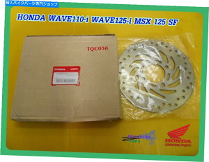front brake rotor z_EF[u110I WAVE125I MSX125SFtgfBXNu[Lu{̕iv** MI3579 ** Honda Wave 110i Wave125i MSX125SF Front Disc Brake "Genuine Parts" **mi3579**