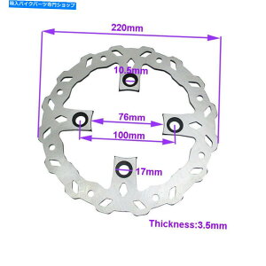front brake rotor Stomp Demon X WPB Orion M2RbL[MX̂߂220mmtgu[LfBXNfBXN[^[ 220mm Front Brake Disc Disk Rotor For Stomp Demon X WPB Orion M2R Lucky MX Dirt
