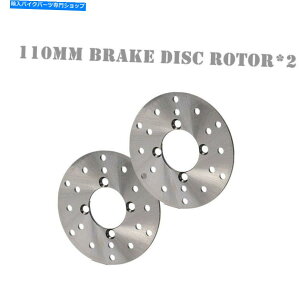 front brake rotor Go Kart Taotao Sunl 150cc 200CC�̂��߂�110mm 4.3 �t�����g�u���[�L�f�B�X�N���[�^�[�y�A Pair of 110mm 4.3 Front Brake Disc Rotor for Go Kart Taotao Sunl 150cc 200cc�y���s�A���i�z