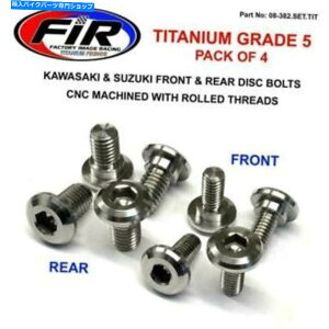 front brake rotor F.I.R`^tgA[^[fBXN{gZbgKX 125/250 03-08 F.I.R Titanium front & rear rotor disc bolt set KAWASAKI KX125/250 03-08