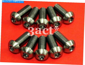 front brake rotor 10s[XM8 x 20mm T40`^/ TifBXNu[L[^[{g - DUCATI MULTISTRADA 1200 10pcs M8 x 20mm T40 Titanium/Ti Disc Brake Rotor Bolt - Ducati Multistrada 1200