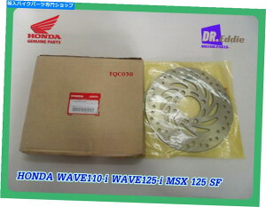 front brake rotor HONDA WAVE110I WAVE125I MSX125SFtgfBXNu[Lu{̕iv** BI4504 ** Honda Wave110i Wave125i MSX125SF Front Disc Brake "Genuine Parts" **bi4504**
