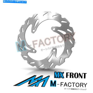 front brake rotor tgu[LfBXNMX[^[X1tBbgKawasaki KX 250 2006-2008 06 07 08 Front Brake Disc MX Rotor x1 Fit KAWASAKI KX 250 2006-2008 06 07 08