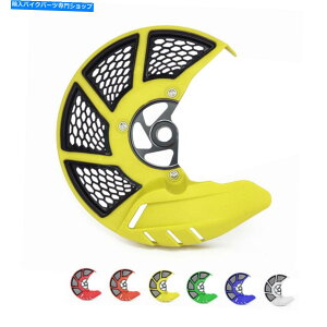 front brake rotor RMX 450Z 2010-2017 RMZ250 07-19 RMZ450 05-19�p�t�����g�u���[�L�f�B�X�N�K�[�h�J�o�[ Front Brake Disc Guard Cover For RMX 450Z 2010-2017 RMZ250 07-19 RMZ450 05-19�y���s�A���i�z