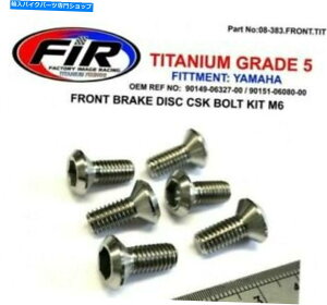 front brake rotor FIRfBXN{g6 xtg+ 6 xAZbgLbg`^6mm}nYZ125 YZ250 19-21 FIR disc bolt 6 x front + 6 x rear set kit titanium 6mm YAMAHA YZ125 YZ250 19-21