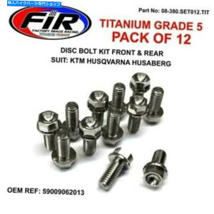 front brake rotor FIR�`�^�������p�t�����g�����A�f�B�X�N�{���gKTM SX125 SX150 SX250 SXF250 SX FIR titanium REPLACEMENT FRONT & REAR DISC BOLTS KTM SX125 SX150 SX250 SXF250 SX�y���s�A���i�z