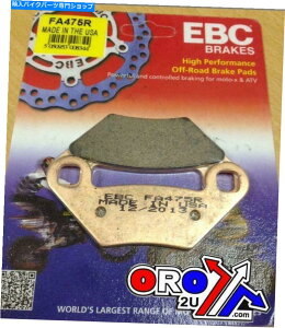 front brake rotor Polaris 850 Sportsman Forest 2012 EBCČtg/Au[Lpbh Polaris 850 SPORTSMAN FOREST 2012 EBC Sintered Front / Rear Brake Pads