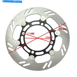 front brake rotor �X�Y�LRMZ250 RM-Z250 RM-Z 250 04-06�̂��߂�250mm�O�ʃt���[�e�B���O�u���[�L�f�B�X�N���[�^�[ 250mm front floating brake disc rotor for SUZUKI RMZ250 RM-Z250 RM-Z 250 04-06�y���s�A���i�z