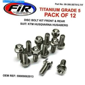 front brake rotor FIR TITANIUM DISC{gZbgtg+AKTM SX SXF EXC EXC 2000-2021 FIR titanium disc bolt set front + rear KTM SX SXF EXC EXCF 2000-2021